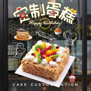 湖南常德石门县太平镇东流溪村蛋糕预定